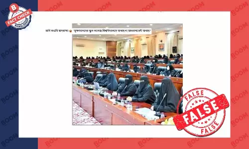 বোরকা পরা নারীদের এই ছবিটি ঢাকা বিশ্ববিদ্যালয় প্রাঙ্গণে ধারণকৃত নয় বোরকা পরা নারীদের এই ছবিটি ঢাকা বিশ্ববিদ্যালয় প্রাঙ্গণে ধারণকৃত নয়