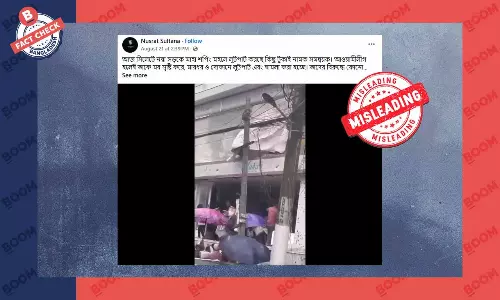 শপিংমল লুটের গতবছরের ভিডিও সাম্প্রতিক বলে প্রচার