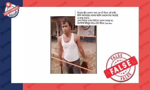 স্ত্রীর মাথা কেটে হাতে নিয়ে ঘোরার এই ঘটনাটি ভারতের স্ত্রীর মাথা কেটে হাতে নিয়ে ঘোরার এই ঘটনাটি ভারতের
