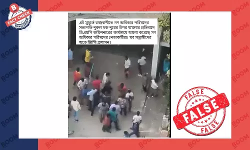 ডিএমপি কমিশনারের কার্যালয়ে হামলার বলে ছড়ানো ভিডিওটি ভিন্ন ঘটনার ডিএমপি কমিশনারের কার্যালয়ে হামলার বলে ছড়ানো ভিডিওটি ভিন্ন ঘটনার