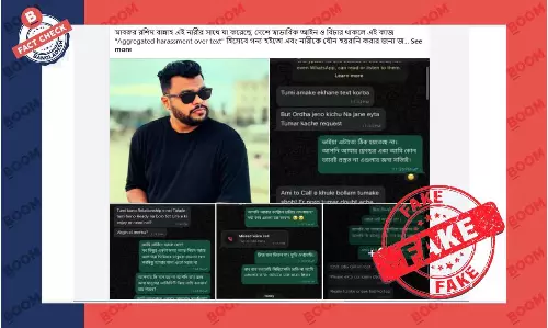 চলচ্চিত্র নির্মাতা বান্নাহ’র দাবিতে প্রচারিত এই স্ক্রিনশটগুলো সম্পাদিত চলচ্চিত্র নির্মাতা বান্নাহ’র দাবিতে প্রচারিত এই স্ক্রিনশটগুলো সম্পাদিত