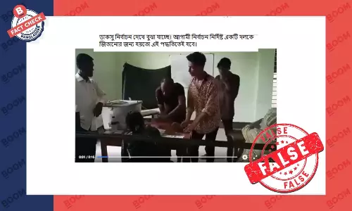 ব্যালট পেপারে সিল মারার এই ভিডিওটি পুরোনো, এবারের ডাকসু নির্বাচনের নয় ব্যালট পেপারে সিল মারার এই ভিডিওটি পুরোনো, এবারের ডাকসু নির্বাচনের নয়