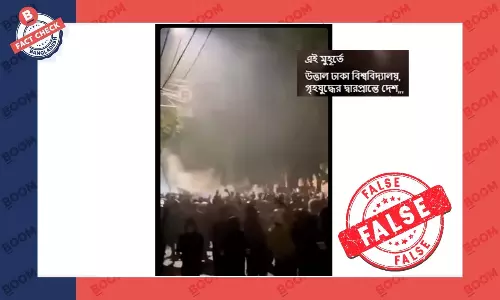 ইন্দোনেশিয়ার বিক্ষোভের ভিডিওকে বাংলাদেশের বলে ফেসবুকে প্রচার ইন্দোনেশিয়ার বিক্ষোভের ভিডিওকে বাংলাদেশের বলে ফেসবুকে প্রচার