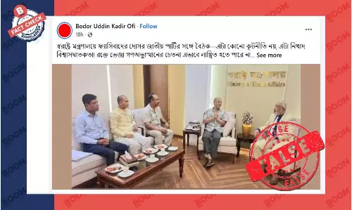 স্বরাষ্ট্র উপদেষ্টা ও জিএম কাদেরের বৈঠকের ছবিটি পুরোনো স্বরাষ্ট্র উপদেষ্টা ও জিএম কাদেরের বৈঠকের ছবিটি পুরোনো
