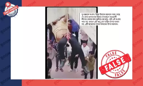 জিয়া উদ্যানে ধারণকৃত এই ভিডিওটি আওয়ামী লীগ নেতার লাশ ঝুলিয়ে রাখার নয়