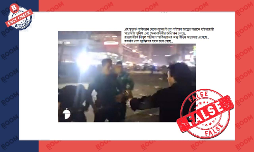পুলিশের সাথে জনতার সংঘর্ষের এই ভিডিওটি হাটহাজারীর নয় পুলিশের সাথে জনতার সংঘর্ষের এই ভিডিওটি হাটহাজারীর নয়