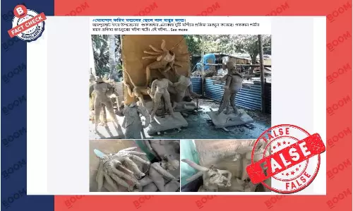 পুরোনো ছবি দিয়ে জয়পুরহাটে সম্প্রতি প্রতিমা ভাঙচুরের বলে প্রচার পুরোনো ছবি দিয়ে জয়পুরহাটে সম্প্রতি প্রতিমা ভাঙচুরের বলে প্রচার