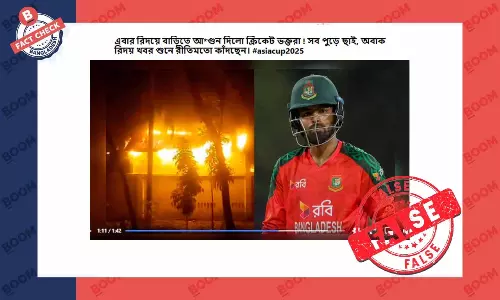 ক্রিকেটার তাওহীদ হৃদয়ের বাড়িতে আগুন দেওয়ার বলে ভিন্ন ভিডিও প্রচার ক্রিকেটার তাওহীদ হৃদয়ের বাড়িতে আগুন দেওয়ার বলে ভিন্ন ভিডিও প্রচার