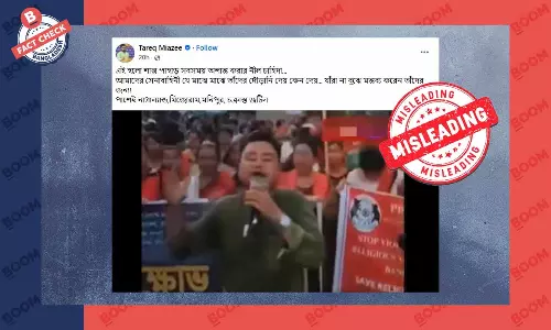 পার্বত্য চট্টগ্রামকে ভারতে যুক্ত করার বক্তব্যটি বাংলাদেশের কারো নয় পার্বত্য চট্টগ্রামকে ভারতে যুক্ত করার বক্তব্যটি বাংলাদেশের কারো নয়