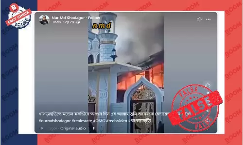 ভিন্ন ভিডিও দিয়ে খাগড়াছড়ি মডেল মসজিদে আগুন দাবিতে প্রচার ভিন্ন ভিডিও দিয়ে খাগড়াছড়ি মডেল মসজিদে আগুন দাবিতে প্রচার