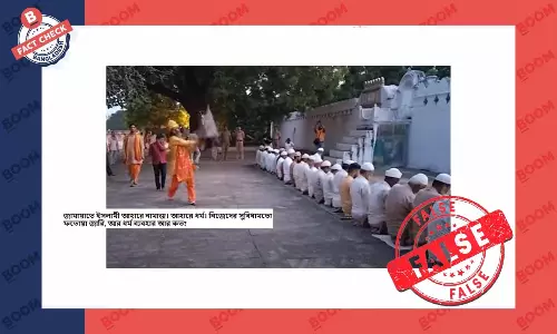 একসাথে নামাজ ও রামলীলা অনুষ্ঠানের এই ভিডিওটি বাংলাদেশের নয় একসাথে নামাজ ও রামলীলা অনুষ্ঠানের এই ভিডিওটি বাংলাদেশের নয়