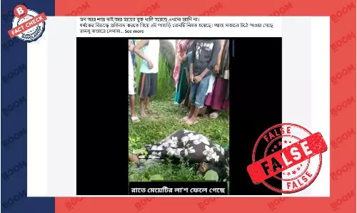 নওগাঁয় উদ্ধারকৃত লাশের ছবি দিয়ে পাহাড়ি নারীর বলে প্রচার নওগাঁয় উদ্ধারকৃত লাশের ছবি দিয়ে পাহাড়ি নারীর বলে প্রচার