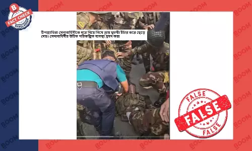 সেনাসদস্য আহত হওয়ার এই ভিডিওটি খাগড়াছড়ির নয় সেনাসদস্য আহত হওয়ার এই ভিডিওটি খাগড়াছড়ির নয়