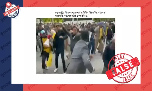 ভিডিওটি যুক্তরাষ্ট্রে আওয়ামী লীগ ও বিএনপির সাম্প্রতিক সংঘর্ষের নয় ভিডিওটি যুক্তরাষ্ট্রে আওয়ামী লীগ ও বিএনপির সাম্প্রতিক সংঘর্ষের নয়