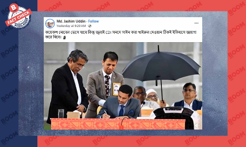 জনকল্যান পার্টির খায়রুলের জুলাই সনদে স্বাক্ষরের ভিডিওটি বাস্তব নয় জনকল্যান পার্টির খায়রুলের জুলাই সনদে স্বাক্ষরের ভিডিওটি বাস্তব নয়
