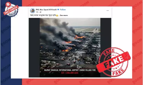 শাহজালাল বিমানবন্দরে অগ্নিকাণ্ডের এই ছবিটি এআই জেনারেটেড শাহজালাল বিমানবন্দরে অগ্নিকাণ্ডের এই ছবিটি এআই জেনারেটেড