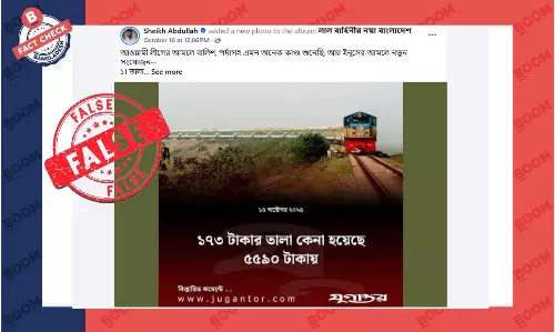 আওয়ামী লীগ সরকারের দুর্নীতির খবর বর্তমান সরকারের বলে প্রচার আওয়ামী লীগ সরকারের দুর্নীতির খবর বর্তমান সরকারের বলে প্রচার