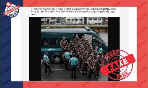 সেনা সদস্যদের পুলিশ আটক করে নিয়ে যাওয়ার এই ছবিটি এআই দিয়ে তৈরি সেনা সদস্যদের পুলিশ আটক করে নিয়ে যাওয়ার এই ছবিটি এআই দিয়ে তৈরি