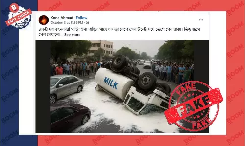 দুধ বহনকারী যানের দুর্ঘটনার বলে প্রচারিত ছবিটি এআই প্রযুক্তিতে তৈরি দুধ বহনকারী যানের দুর্ঘটনার বলে প্রচারিত ছবিটি এআই প্রযুক্তিতে তৈরি