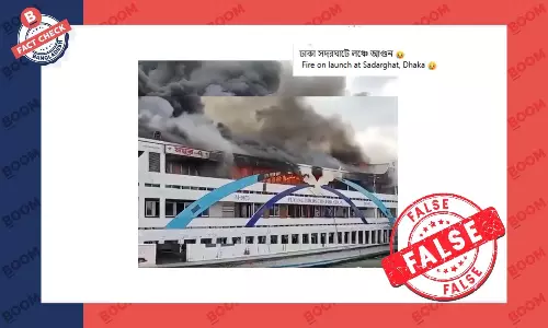সদরঘাটে লঞ্চে আগুন লাগার এই ভিডিওটি পুরোনো সদরঘাটে লঞ্চে আগুন লাগার এই ভিডিওটি পুরোনো