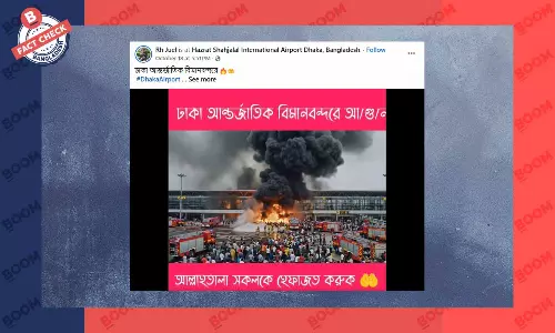 এআই তৈরি ভিডিও শাহজালাল বিমানবন্দরের অগ্নিকাণ্ডের বলে প্রচার এআই তৈরি ভিডিও শাহজালাল বিমানবন্দরের অগ্নিকাণ্ডের বলে প্রচার