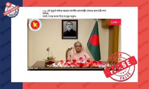 শেখ হাসিনার পুরোনো বক্তব্যের ভিডিওকে সাম্প্রতিক দাবি করে প্রচার শেখ হাসিনার পুরোনো বক্তব্যের ভিডিওকে সাম্প্রতিক দাবি করে প্রচার