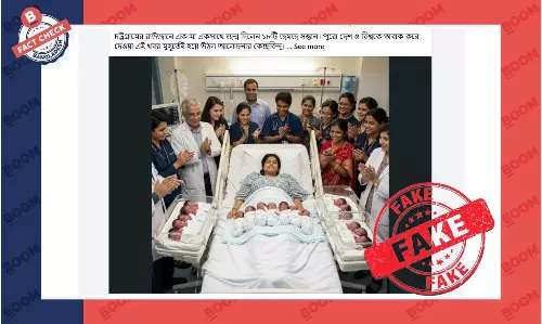 এআই ছবি দিয়ে চট্টগ্রামে এক নারীর ১৮টি সন্তান প্রসব দাবিতে প্রচার এআই ছবি দিয়ে চট্টগ্রামে এক নারীর ১৮টি সন্তান প্রসব দাবিতে প্রচার
