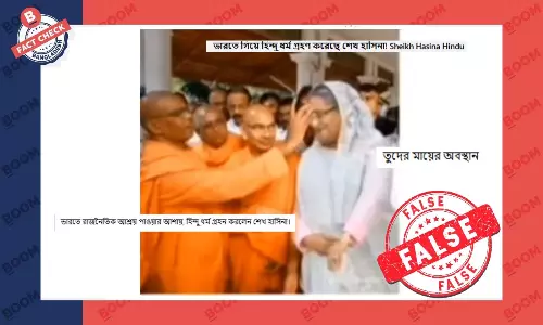 শেখ হাসিনার কপালে তিলক পরার এই ছবিটি এডিটেড শেখ হাসিনার কপালে তিলক পরার এই ছবিটি এডিটেড