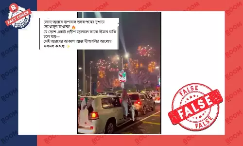 ভিডিওটি সৌদি আরবে দীপাবলি পালনের নয়