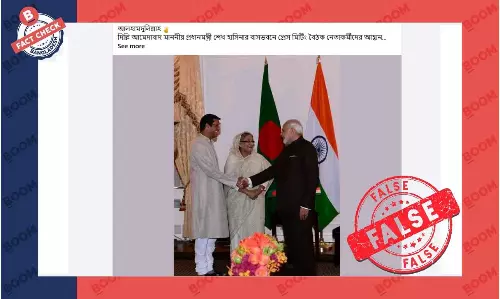 হাসিনা-মোদীর পুরোনো বৈঠকের ছবি সাম্প্রতিক দাবিতে প্রচার হাসিনা-মোদীর পুরোনো বৈঠকের ছবি সাম্প্রতিক দাবিতে প্রচার