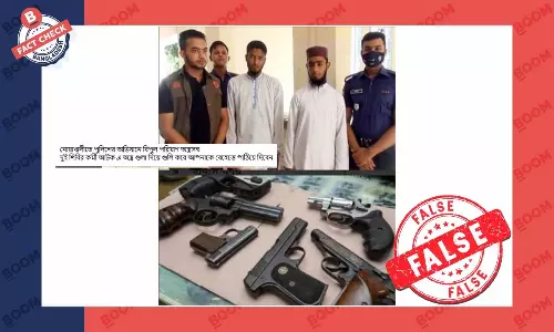 অস্ত্রসহ শিবির কর্মী আটকের ভুয়া খবর ফেসবুকে প্রচার অস্ত্রসহ শিবির কর্মী আটকের ভুয়া খবর ফেসবুকে প্রচার