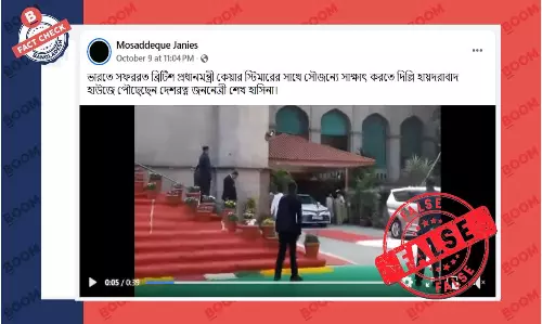 ব্রিটিশ প্রধানমন্ত্রীর সাথে হাসিনার সাক্ষাৎ দাবিতে ভিন্ন ভিডিও প্রচার ব্রিটিশ প্রধানমন্ত্রীর সাথে হাসিনার সাক্ষাৎ দাবিতে ভিন্ন ভিডিও প্রচার