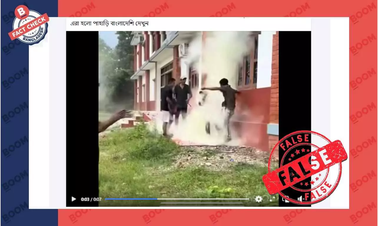 ভিডিওটি নেপালের, বাংলাদেশে পাহাড়ি যুবকের লাথি দেওয়ার নয় ভিডিওটি নেপালের, বাংলাদেশে পাহাড়ি যুবকের লাথি দেওয়ার নয়