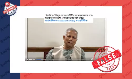 প্রধান উপদেষ্টার বক্তব্যকে বিভ্রান্তিকরভাবে প্রচার প্রধান উপদেষ্টার বক্তব্যকে বিভ্রান্তিকরভাবে প্রচার