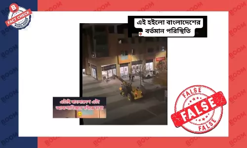 এটিএম মেশিন তুলে নিয়ে যাওয়ার ভিডিওটি বাংলাদেশের নয় এটিএম মেশিন তুলে নিয়ে যাওয়ার ভিডিওটি বাংলাদেশের নয়