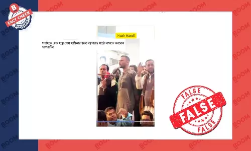 মাশরাফির বক্তব্য দেওয়ার এই ভিডিওটি পুরনো মাশরাফির বক্তব্য দেওয়ার এই ভিডিওটি পুরনো