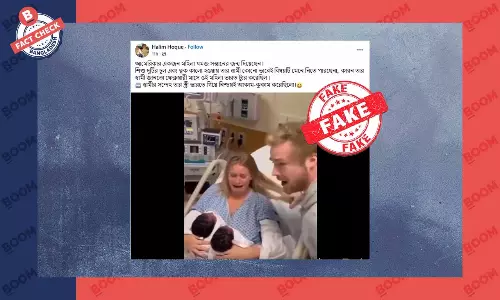 আমেরিকায় শেতাঙ্গ দম্পতির কালো জমজ বাচ্চা হওয়ার ভিডিওটি এআই দিয়ে তৈরি আমেরিকায় শেতাঙ্গ দম্পতির কালো জমজ বাচ্চা হওয়ার ভিডিওটি এআই দিয়ে তৈরি