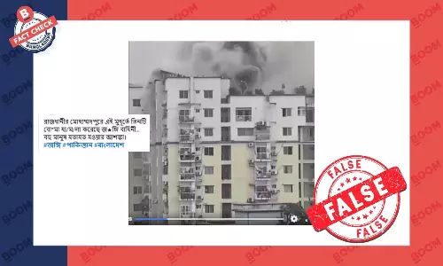 মোহাম্মদপুরে ভবনে আগুন লাগার ভিডিওকে জঙ্গি হামলার বলে প্রচার