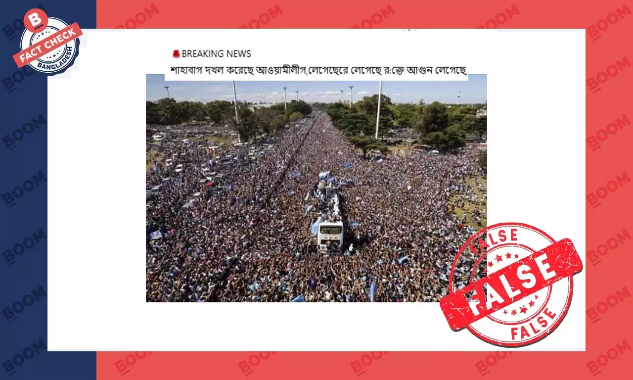 ভিন্ন ছবি দিয়ে আওয়ামী লীগ সমর্থকদের শাহবাগ দখলের ছবি বলে প্রচার