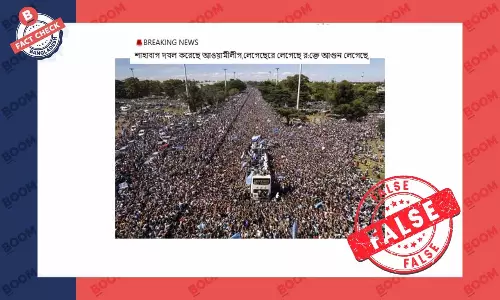 ভিন্ন ছবি দিয়ে আওয়ামী লীগ সমর্থকদের শাহবাগ দখলের ছবি বলে প্রচার