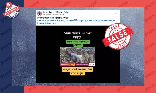 সেনা সদস্যদের ভিডিওতে ভিন্ন অডিও যুক্ত করে বিভ্রান্তিকরভাবে প্রচার