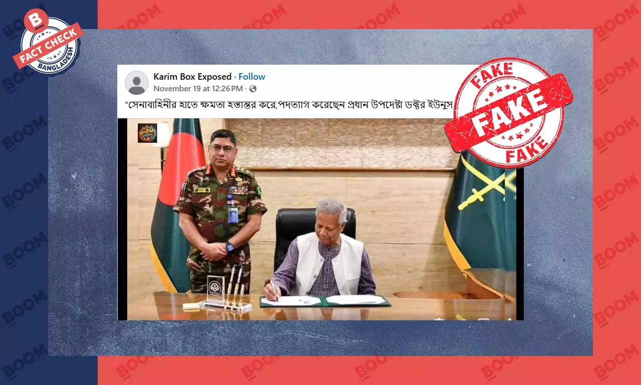 এআই ভিডিও দিয়ে প্রধান উপদেষ্টার পদত্যাগের ভুয়া দাবি প্রচার