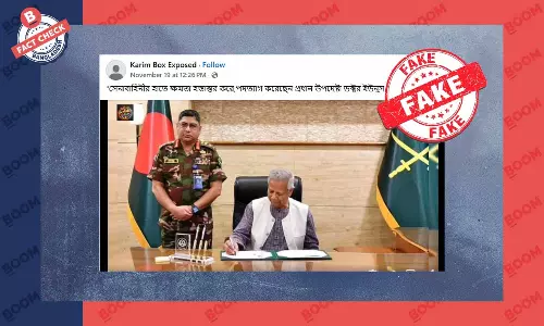 এআই ভিডিও দিয়ে প্রধান উপদেষ্টার পদত্যাগের ভুয়া দাবি প্রচার