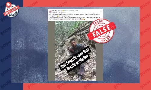 ভিন্ন নাম ও ছবি দিয়ে বিজিবি সদস্যের মৃত্যুর ভুয়া খবর প্রচার