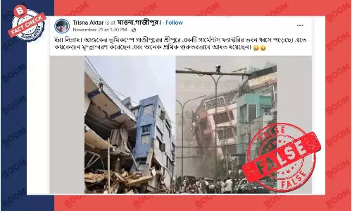 ভূমিকম্পে গাজীপুরে ভবন ধসে পড়ার দাবিতে মিয়ানমারের ছবি প্রচার ভূমিকম্পে গাজীপুরে ভবন ধসে পড়ার দাবিতে মিয়ানমারের ছবি প্রচার