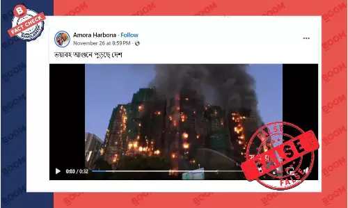 হংকংয়ের একটি ভবনে অগ্নিকাণ্ডের ভিডিও দিয়ে বাংলাদেশের দাবিতে প্রচার