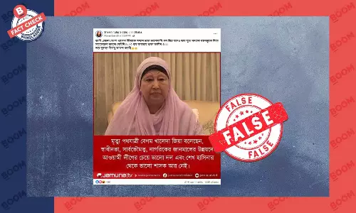 খালেদা জিয়াকে নিয়ে যমুনা টিভির নামে ভুয়া ফটোকার্ড প্রচার