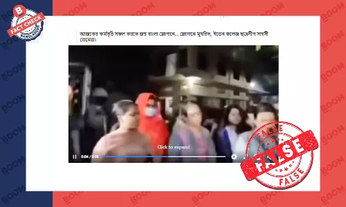 ইডেন কলেজের ছাত্রীদের মিছিলের পুরোনো ভিডিওকে সাম্প্রতিক বলে প্রচার