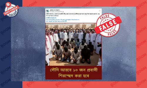 সৌদি আরবে ১০ বাংলাদেশির শিরচ্ছেদের প্রস্তুতির বলে এআই তৈরি ছবি প্রচার