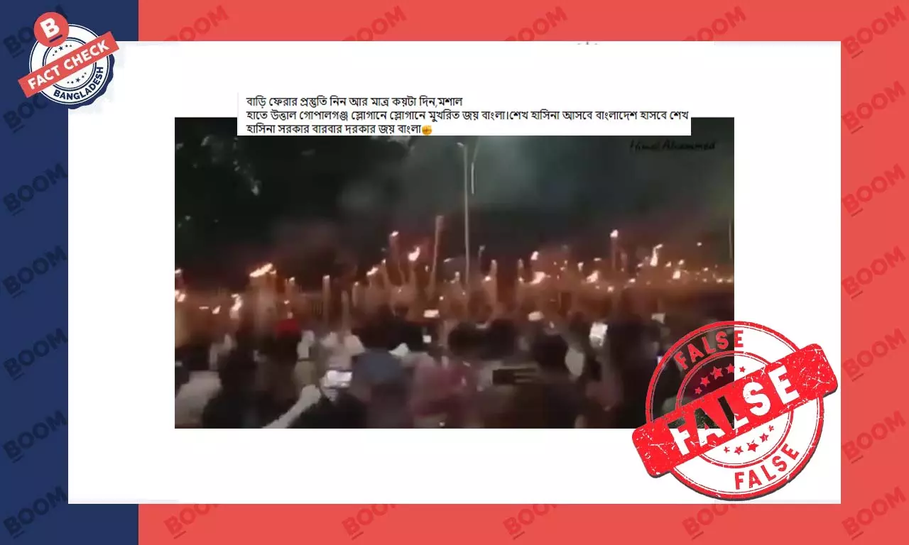 হিন্দুধর্মাবলম্বীদের মিছিলের ভিডিওকে আওয়ামী লীগের মিছিল বলে প্রচার হিন্দুধর্মাবলম্বীদের মিছিলের ভিডিওকে আওয়ামী লীগের মিছিল বলে প্রচার